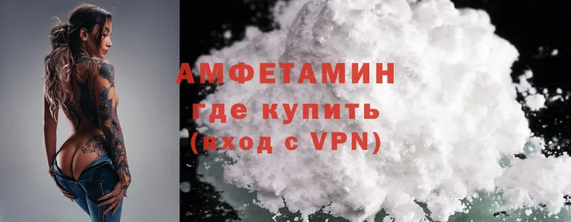 купить наркоту  Торопец  мориарти клад  Amphetamine Premium  MEGA  