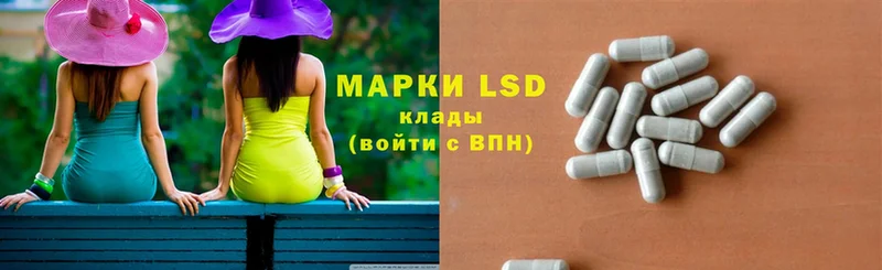 LSD-25 экстази кислота  где найти   Торопец 